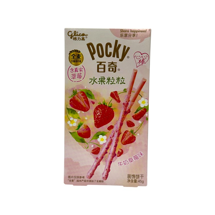 POCKY CRANBERRY MILK STICKS